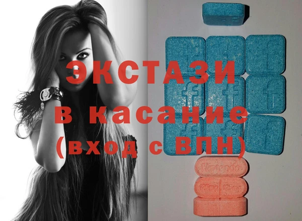 синтетический гашиш Балахна