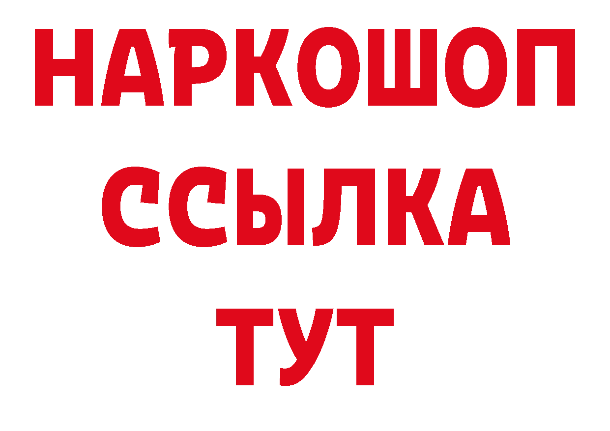 APVP VHQ зеркало сайты даркнета гидра Железногорск-Илимский