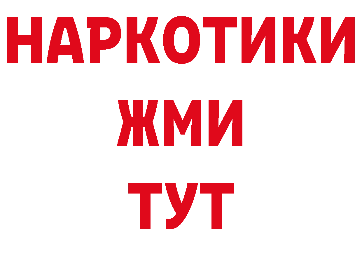 Кодеин напиток Lean (лин) рабочий сайт маркетплейс hydra Железногорск-Илимский